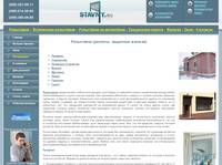 ���������� �������������� ��������������� � �������� ���������� �� �������� Stavny.ru
